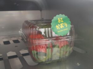 【東京都三鷹市】大地の恵みと暮らしやすさが魅力の建築プラン付き土地